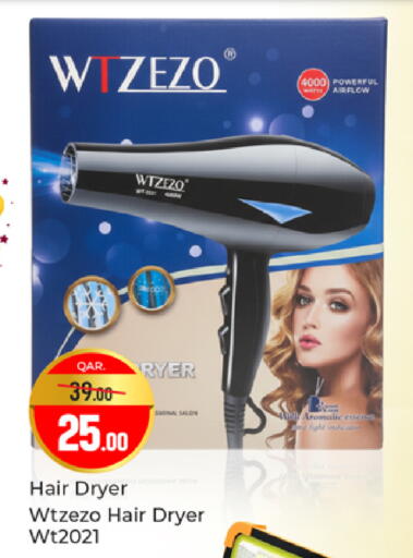 available at Paris Hypermarket in Qatar - Al-Shahaniya