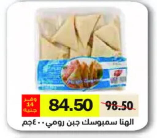 available at رويال هاوس in Egypt - القاهرة