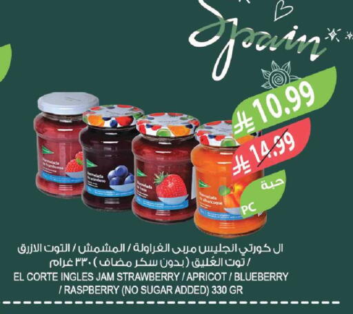 Strawberry Apricot Blueberry BlueBerry Raspberry available at المزرعة in مملكة العربية السعودية, السعودية, سعودية - الخبر‎