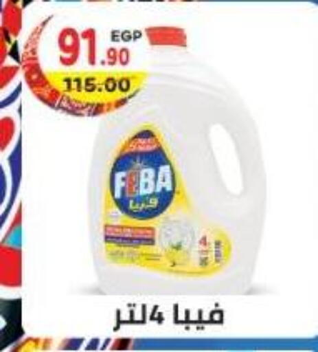 available at هايبر ماركت دريم in Egypt - القاهرة