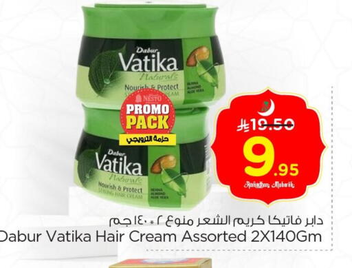 available at Nesto in KSA, Saudi Arabia, Saudi - Jubail