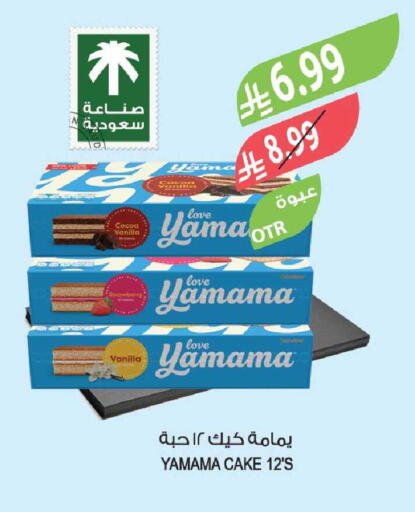 Vanilla available at Farm  in KSA, Saudi Arabia, Saudi - Riyadh