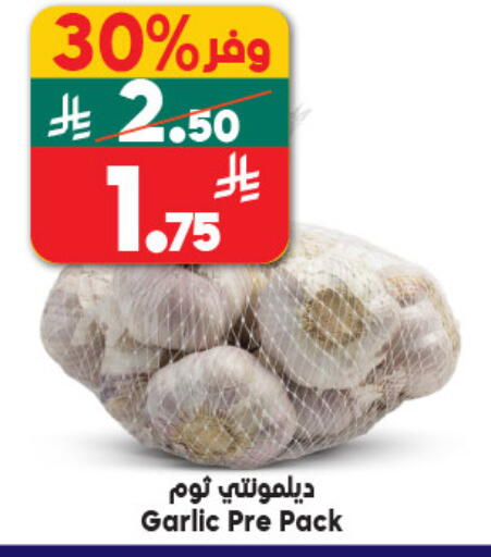 Garlic available at Dukan in KSA, Saudi Arabia, Saudi - Jeddah