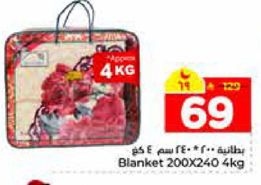 available at هايبر الوفاء in مملكة العربية السعودية, السعودية, سعودية - الرياض