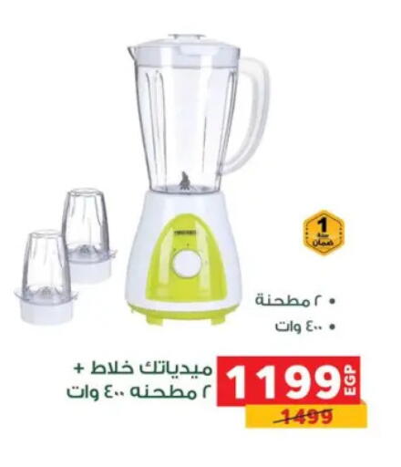 available at بنده in Egypt - القاهرة