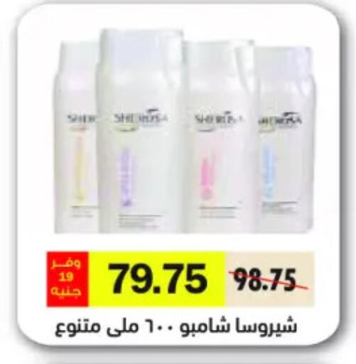 available at رويال هاوس in Egypt - القاهرة