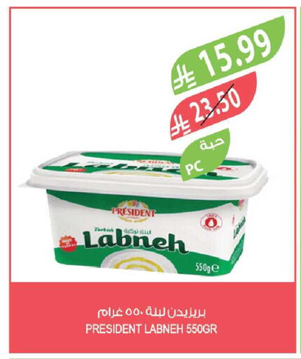 available at المزرعة in مملكة العربية السعودية, السعودية, سعودية - سكاكا