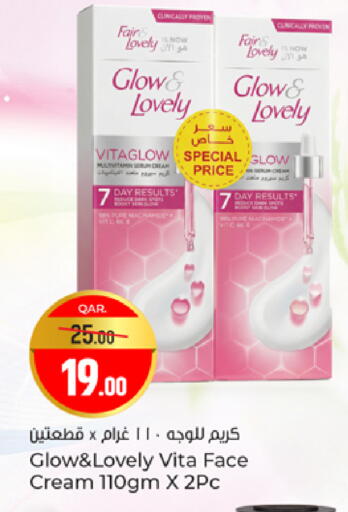 available at باريس هايبرماركت in قطر - الخور