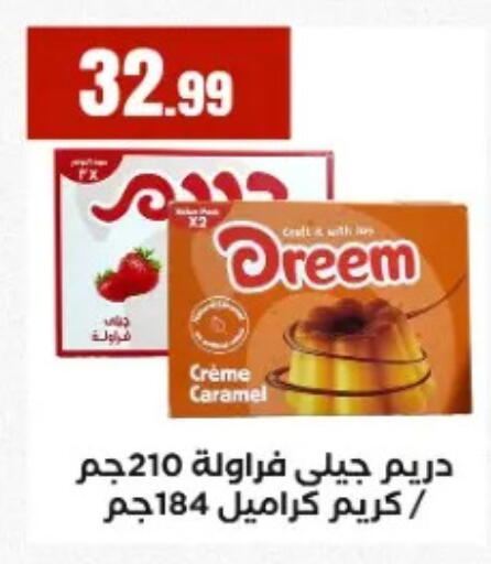 available at MartVille in Egypt - Cairo