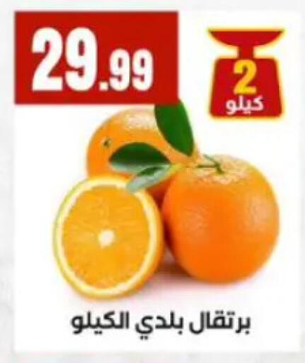 available at MartVille in Egypt - Cairo