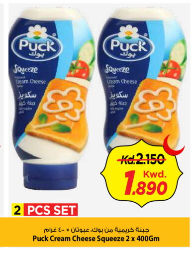 available at Mark & Save in Kuwait - Kuwait City