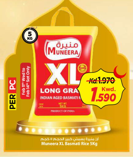 available at Mark & Save in Kuwait - Kuwait City