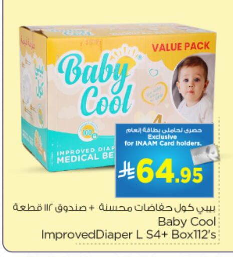 available at Nesto in KSA, Saudi Arabia, Saudi - Riyadh