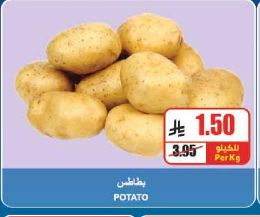 Potato available at A Market in KSA, Saudi Arabia, Saudi - Riyadh