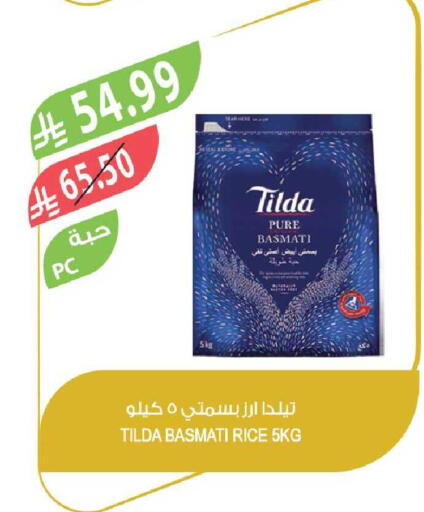 available at المزرعة in مملكة العربية السعودية, السعودية, سعودية - الرياض