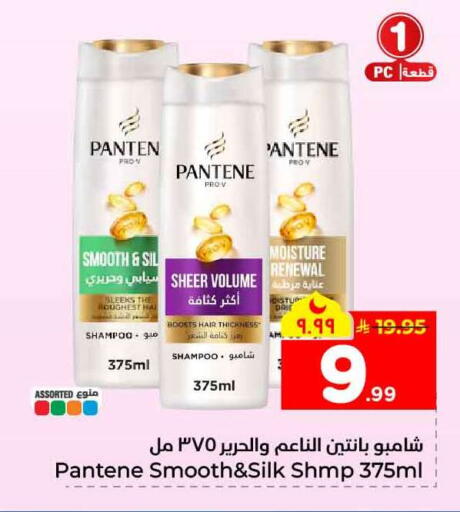 available at هايبر الوفاء in مملكة العربية السعودية, السعودية, سعودية - مكة المكرمة