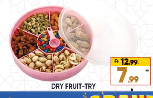 available at Leptis Hypermarket  in UAE - Al Ain