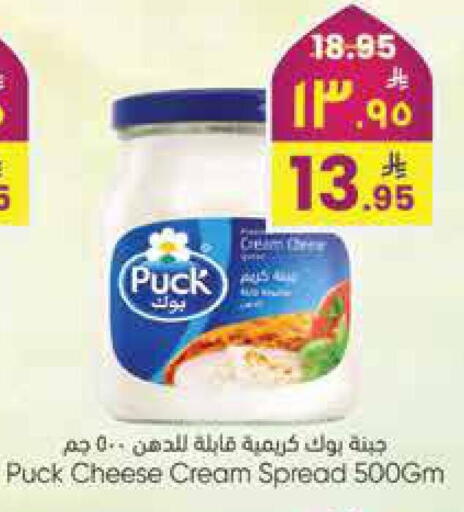 available at ستي فلاور in مملكة العربية السعودية, السعودية, سعودية - حائل‎