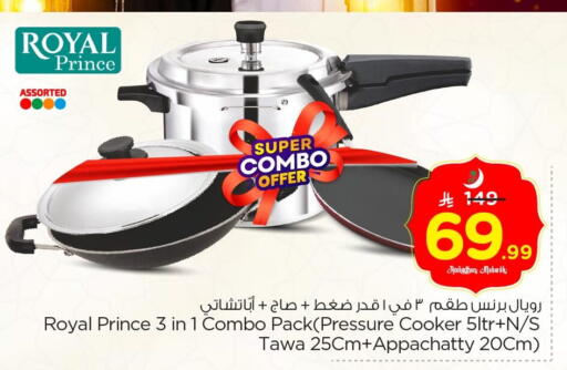 available at Nesto in KSA, Saudi Arabia, Saudi - Al Hasa