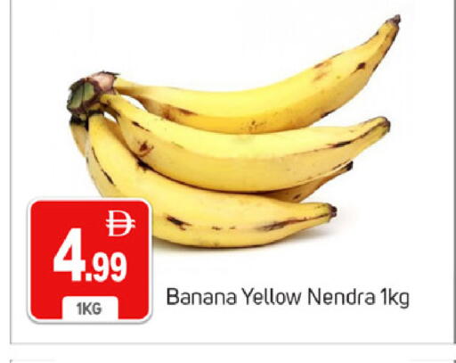 Banana available at سوق طلال in الإمارات العربية المتحدة , الامارات - دبي