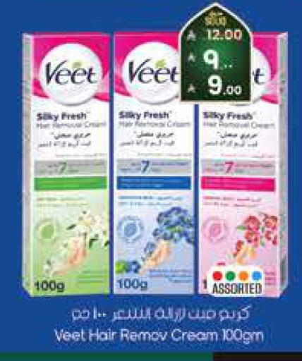 available at City Flower in KSA, Saudi Arabia, Saudi - Riyadh