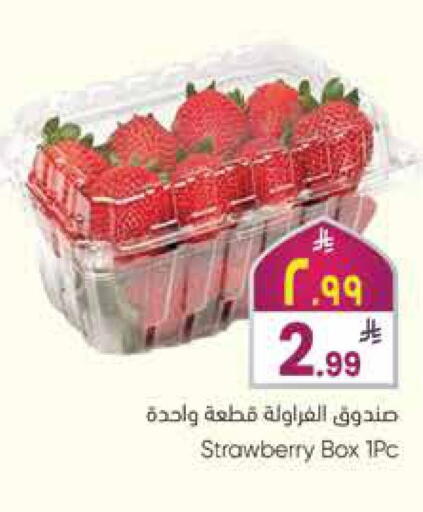 Strawberry available at ستي فلاور in مملكة العربية السعودية, السعودية, سعودية - حائل‎