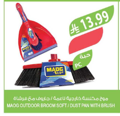 available at Farm  in KSA, Saudi Arabia, Saudi - Riyadh