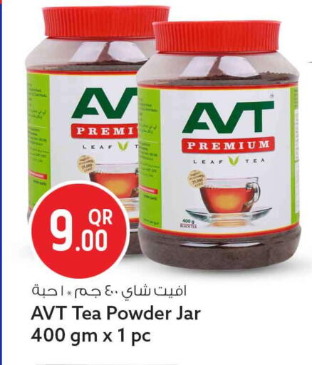 available at Safari Hypermarket in Qatar - Al Wakra