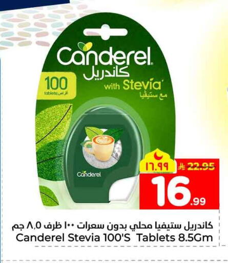 available at Hyper Al Wafa in KSA, Saudi Arabia, Saudi - Mecca