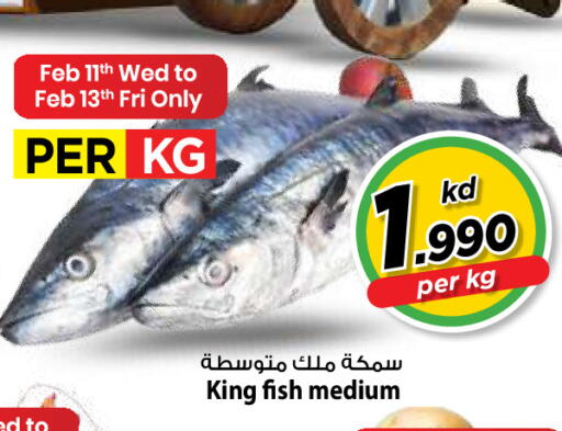 available at Mark & Save in Kuwait - Kuwait City