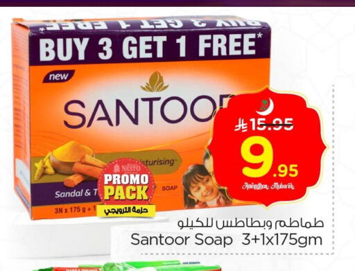 available at Nesto in KSA, Saudi Arabia, Saudi - Al Hasa