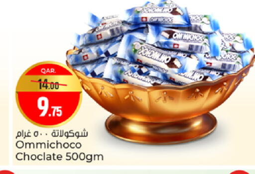 available at Paris Hypermarket in Qatar - Al Khor