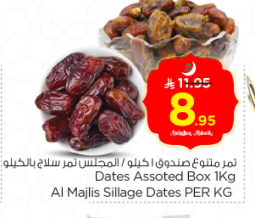 available at Nesto in KSA, Saudi Arabia, Saudi - Riyadh