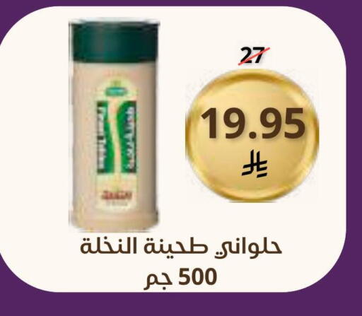 available at Saudi Market in KSA, Saudi Arabia, Saudi - Mecca