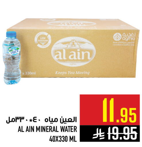 available at أبراج هايبر ماركت in مملكة العربية السعودية, السعودية, سعودية - مكة المكرمة