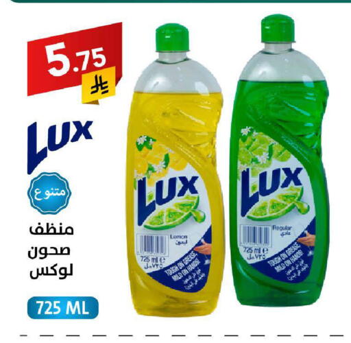 available at على كيفك in مملكة العربية السعودية, السعودية, سعودية - سكاكا