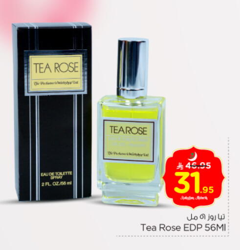 available at Nesto in KSA, Saudi Arabia, Saudi - Riyadh