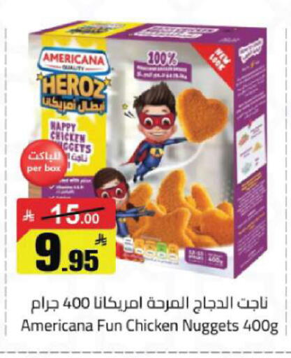 available at مخازن هايبرماركت in مملكة العربية السعودية, السعودية, سعودية - تبوك