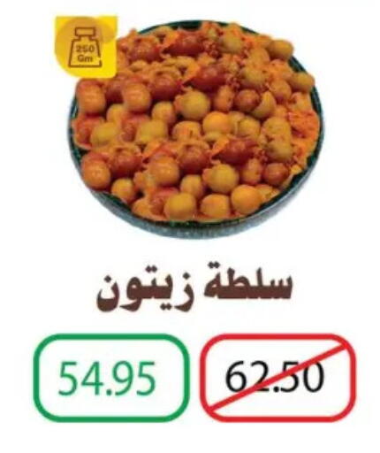 available at بنده in Egypt - القاهرة