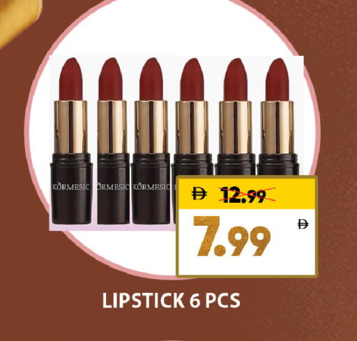 available at ليبتس هايبرماركت in الإمارات العربية المتحدة , الامارات - ٱلْعَيْن‎