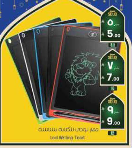 available at City Flower in KSA, Saudi Arabia, Saudi - Jubail