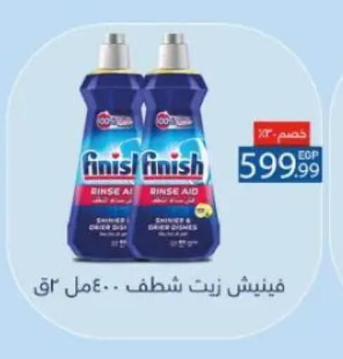 available at مارت فيل in Egypt - القاهرة