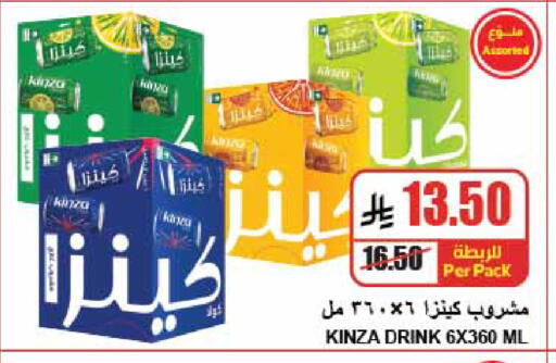 available at A Market in KSA, Saudi Arabia, Saudi - Riyadh