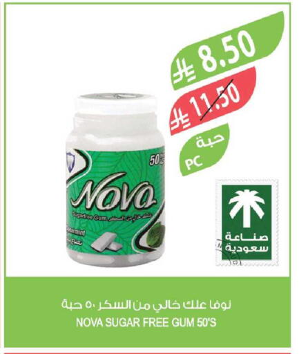 available at Farm  in KSA, Saudi Arabia, Saudi - Sakaka