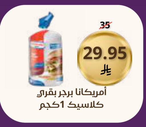 available at Saudi Market in KSA, Saudi Arabia, Saudi - Mecca