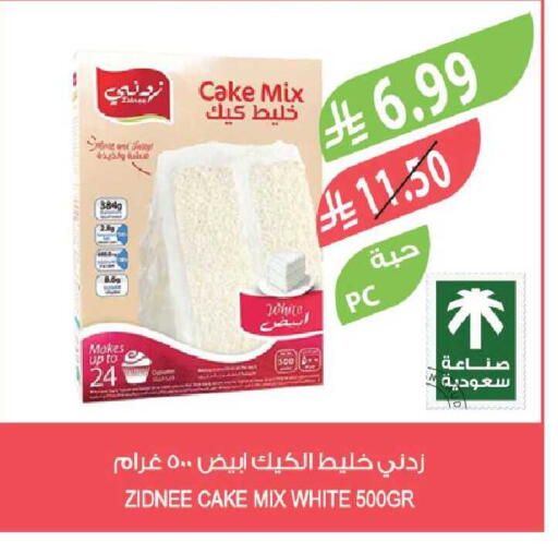 available at Farm  in KSA, Saudi Arabia, Saudi - Sakaka