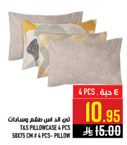 available at أبراج هايبر ماركت in مملكة العربية السعودية, السعودية, سعودية - مكة المكرمة