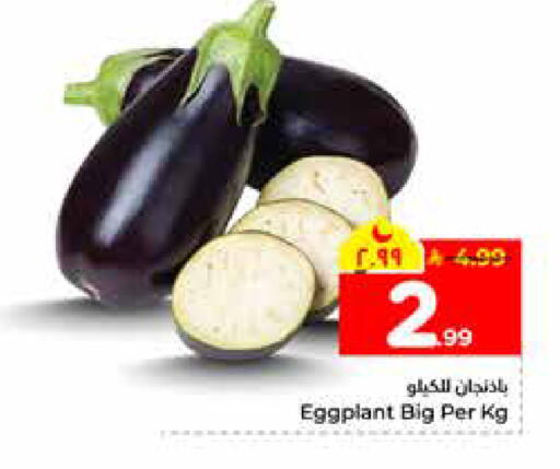 Eggplant available at هايبر الوفاء in مملكة العربية السعودية, السعودية, سعودية - الخرج