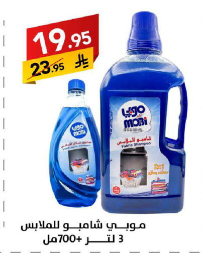 available at Ala Kaifak in KSA, Saudi Arabia, Saudi - Khamis Mushait