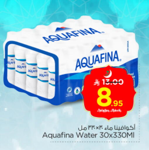 available at Nesto in KSA, Saudi Arabia, Saudi - Riyadh